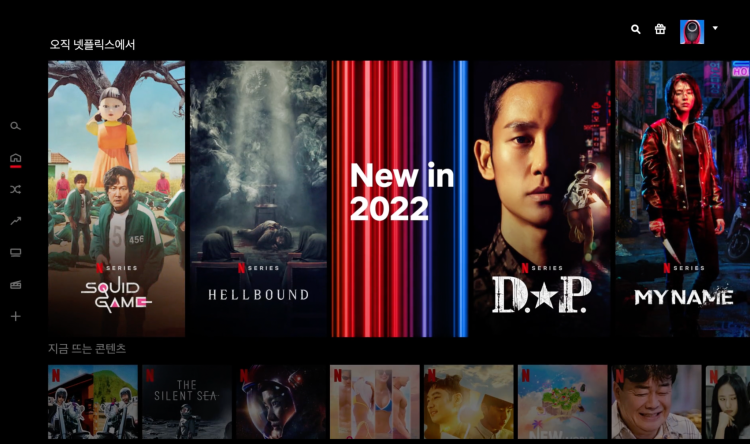netflix-cinemags