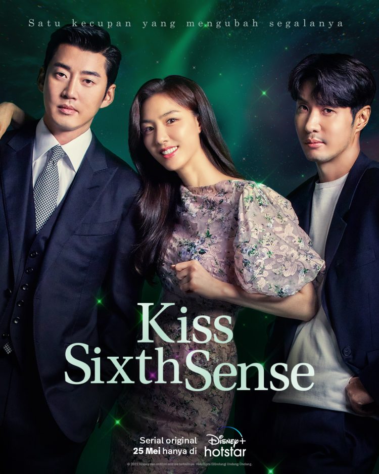 Kiss Sixth Sense
