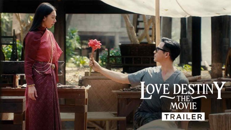 LOVE-DESTINY-THE-MOVIE cinemags
