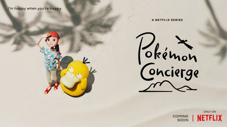 Pokémon: Concierge